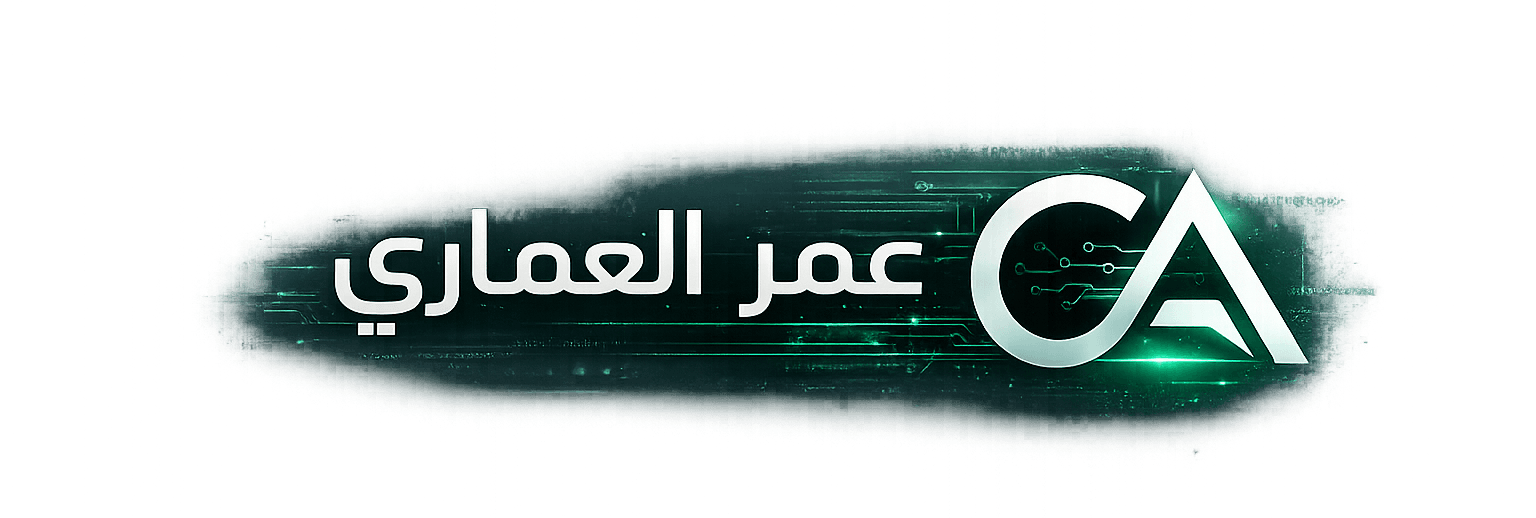 عمر العماري